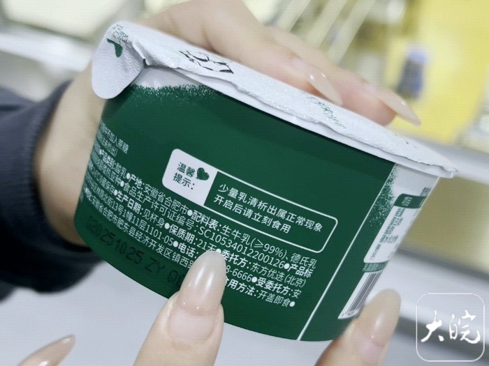 配料表越“簡單”食品越健康？記者實探合肥一酸奶工廠，揭秘“防腐管道”背后的真相