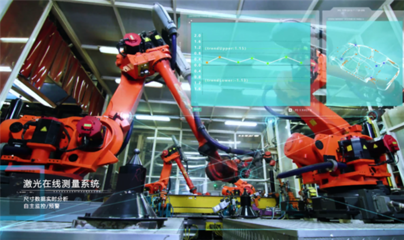 上汽乘用車榮膺國家級智能制造標桿企業，2021世界智能制造大會重磅發布